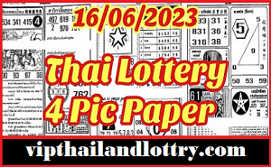 Thai Lottery First 4pc Magazine 16-06-2023 New Vip Guess Papers