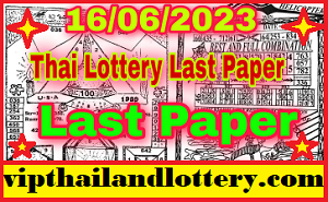 Thai Lottery Last Paper Open 16/06/2023 Thailand Lottery Vip