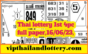 Thai lottery 1st 4pc Full paper Open 16-06-2023 Thailand lottery