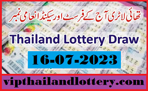 Check Thailand Lottery Result Live On 16th July 2023 Official
