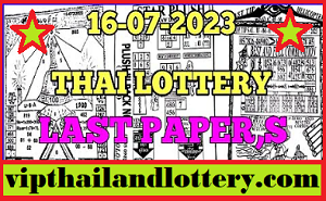 Thai Lottery 100% Sure Tips Last Paper Open 16-07-2023