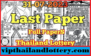 Thailand Lottery Last New Paper Vip Open For 31-07-2023