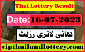 Thailand lottery Sure Number 16-07-2023 Thai Lottery Result today