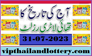 Thailand lottery Sure Number 31-07-2023 Thai Lottery Result today