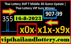 Thai Lottery Middle T Game Update VIP Sure Game 16-08-2023