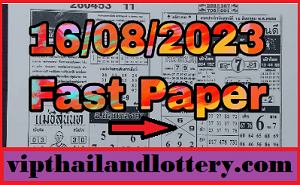 Thailand Lottery 4pc First Paper Open 16-08-2023 Thai Lottery