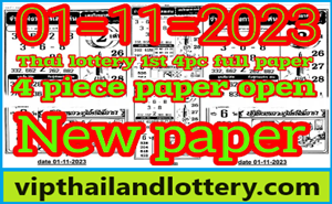 Thai Lottery First Paper 4pc Middle Digit 01-11-2023